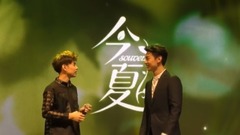寵到沒眼看3
