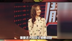臺哥要報報:羅晉已獲準岳父母肯定 唐嫣直言自己現在很幸福