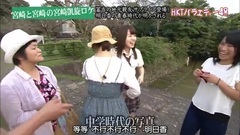HKT 綜藝 48 Ep41