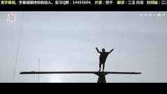 [末日雞蛋黃字幕組出品]BIGBANG LAST DANCE MV MAKING FILM 高清中字