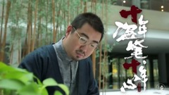 身邊人-南派三叔:就愛你的鬼話連篇.
