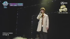 這個傻瓜 - Mnet M!Countdown 現場版 16/12/15