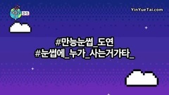 D-5 - Amigo TV 預告