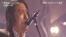 宙船 第1夜現場