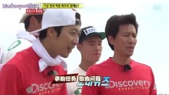 runningman 泰寶寶被撕名片CUT一則