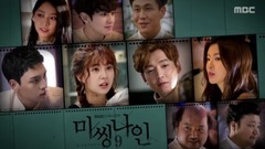 韓劇Missing9 首款預告片