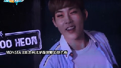 MONSTA X首次臺北見面會搶先看