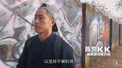 玩法-極限健身