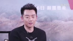 鄭愷談王俊凱