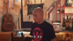 好店-他放棄了高薪工程師的工作,竟然只為去臺南做一個漁夫