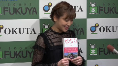 はるごんが初の自敘伝