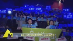 中國電影報道