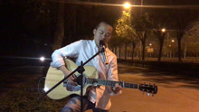  - 路邊彈唱《如果這都不算愛》