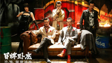 潘粵明