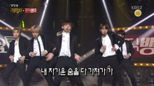防彈少年團 - 血汗淚 - KBS音樂銀行 現場版 16/12/23