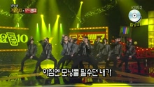 BOOMBOOM - KBS音樂銀行 現場版 16/12/23