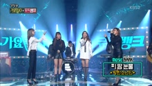Decalcomanie - KBS音樂銀行 現場版 16/12/23