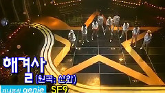終結者 - KBS2 音樂銀行 年末結算特輯 16/12/23