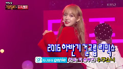 女團串燒 - KBS2 音樂銀行 年末結算特輯 16/12/23