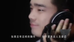 《我們80后》官方伴奏版MV