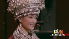苗嶺飛歌