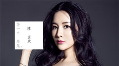 另一個結尾