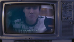 那些愛情教我們的事