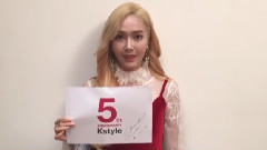 Kstyle五周年祝賀影像