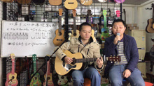  - 《異鄉人》吉他教學