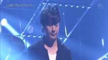LiAR 現場版