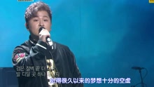 飛向天空 不朽的名曲 現場版 16/12/24