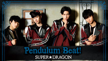 Pendulum Beat！