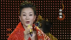 五福臨門