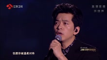 李健 - 假如愛有天意