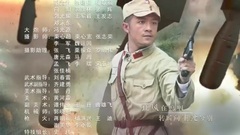 伏擊