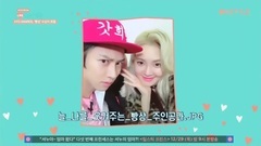 孝淵的真愛 Cut SUJU 金希澈