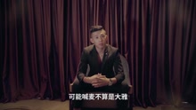  - 喊麥直播年入兩千萬
