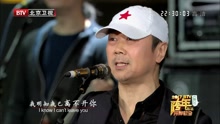 花房姑娘 2017北京衛視跨年歌會