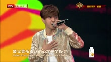 鬧翻天+戀愛達人 2017北京衛視跨年歌會