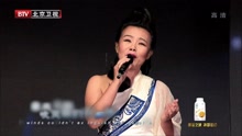 我們是英雄 2017北京衛視跨年歌會