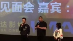 <鐵道飛虎>映后之王凱桑平講相聲之滯納金