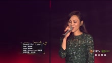 Beautiful Love 2017湖南衛視跨年演唱會現場
