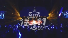 五月天 - 任意門 RELIVE現場版