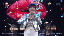 大美麗 2017東方衛視跨年盛典