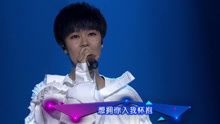 一次就好 2017四川衛視跨年演唱會現場