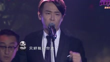 小鎮姑娘 2017四川衛視跨年演唱會現場