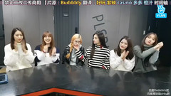 Pledis Girlz的蘋果汁時間