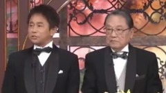 蕓能人格付けチェック2017お正月SP
