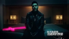 星聞人物 (Starboy)