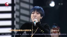 歌曲串燒 2017東方衛視跨年盛典